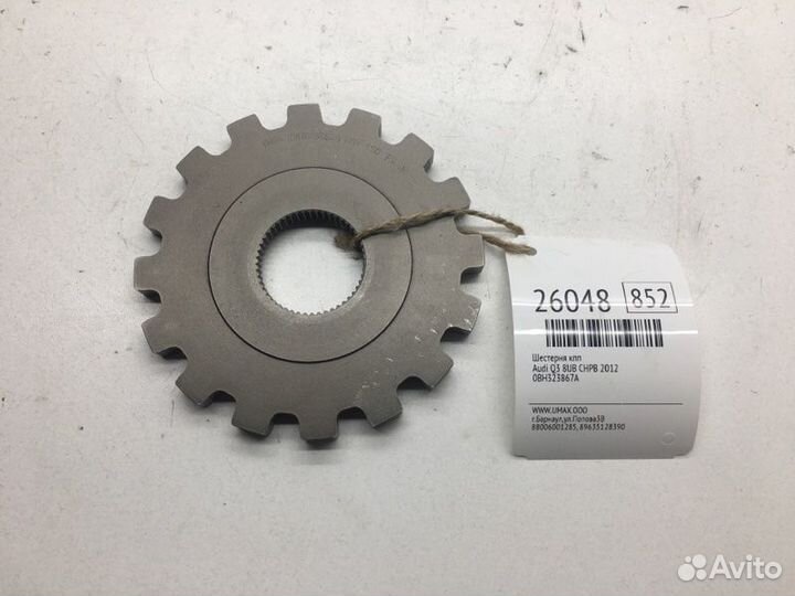 Шестерня кпп Audi Q3 8UB chpb 2012