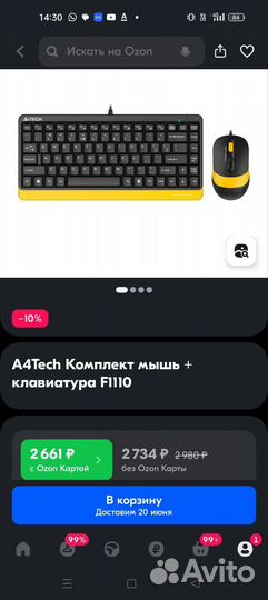 Клавиатура+мышь A4tech