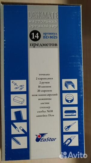 Новый настольный органайзер Deskmate