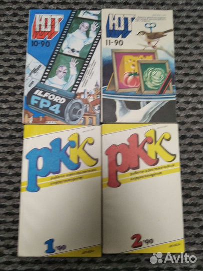 Журналы разные