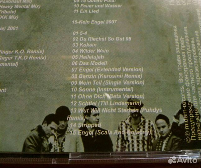 Rammstein CD MP3