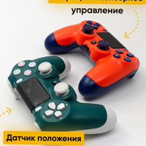 Геймпад ps4 / Джойстик пс4
