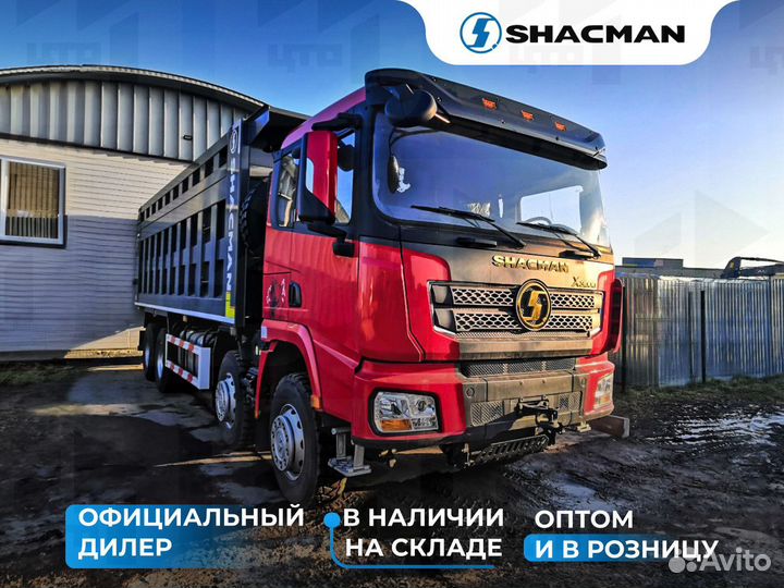 Shacman (Shaanxi) SX331863366, 2023