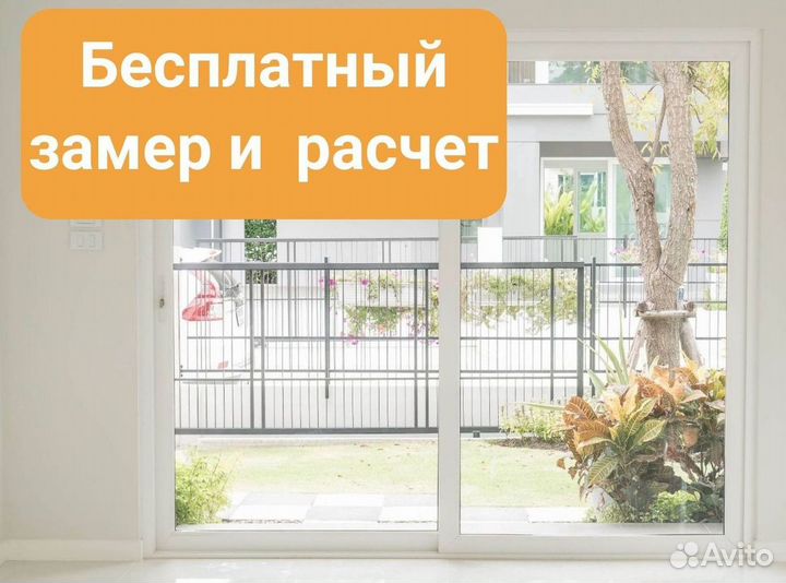 Балкон пвх