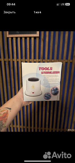 Стерилизатор для инструментов