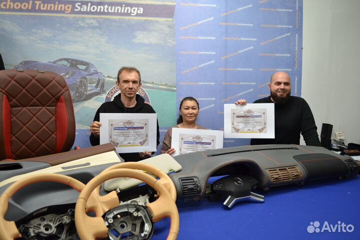 Учебные курсы автоателье с нуля под ключ