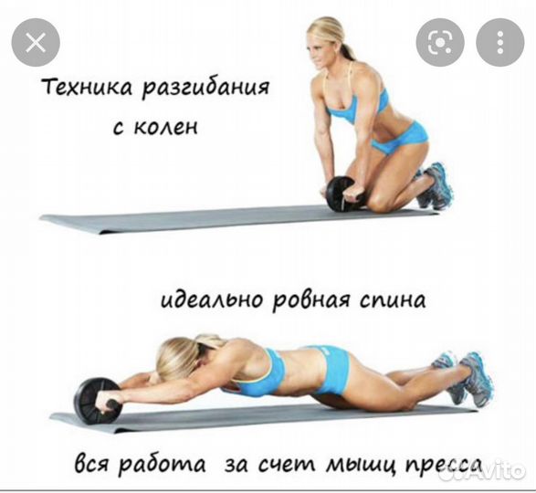 Тренажёр ролик для пресса Avon Active