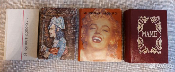 Миниатюрные книги для души