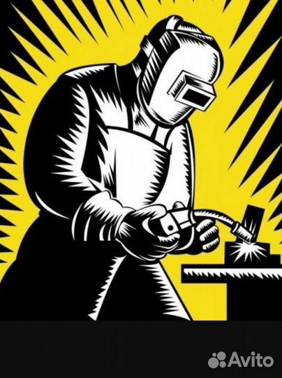 Услуги Сварщика,Сварочные работы Сварщик на выезд