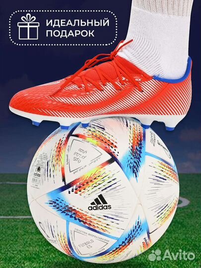 Мяч футбольный адидас катар 2022