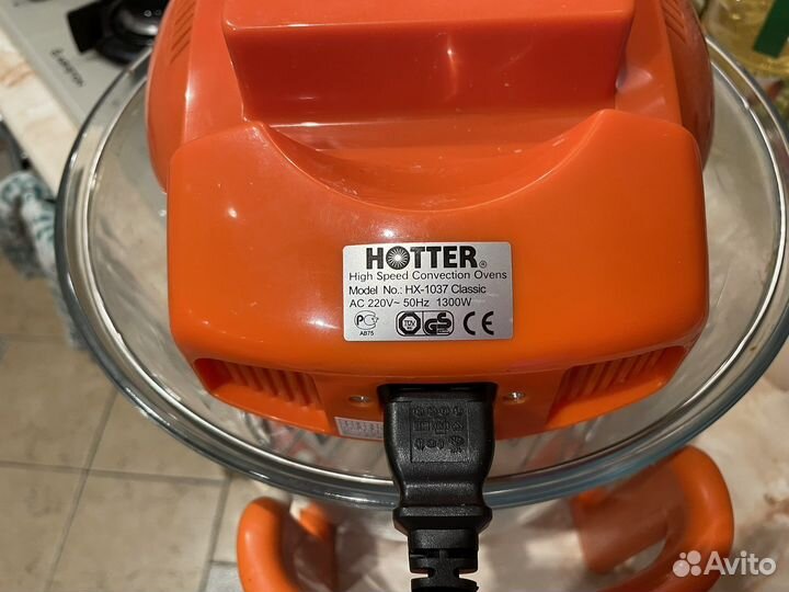 Аэрогриль Hotter HX-1037 Classic