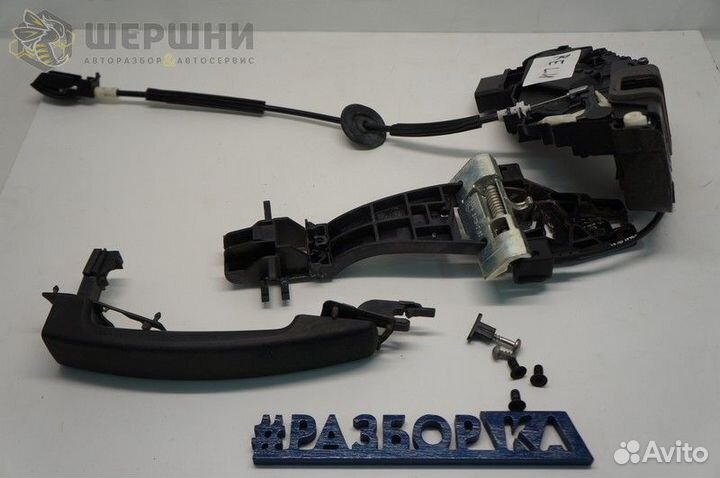 Замок двери RE LH с ручкой и ответной частью двер