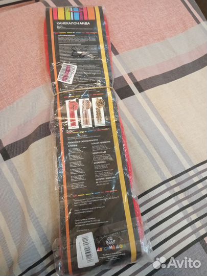 Канекалон аида