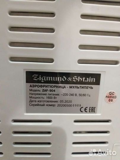 Печь гриль Zigmund & Shtain ZAF-904