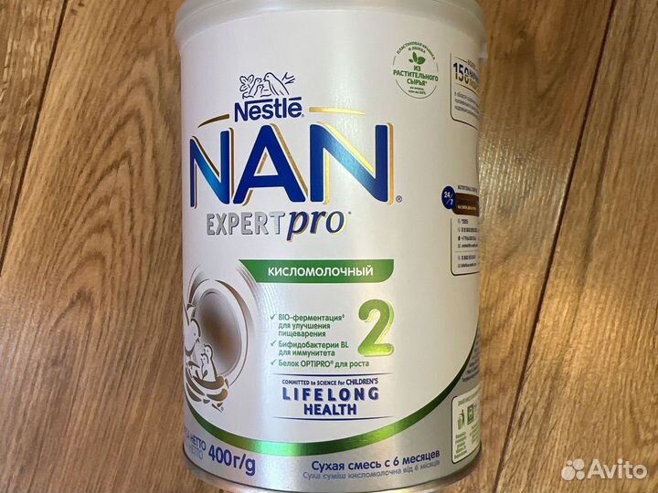 Смесь нан 2 кисломолочная