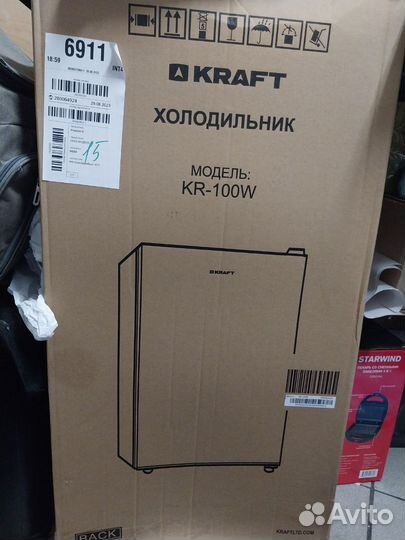 Холодильник новый с гарантией