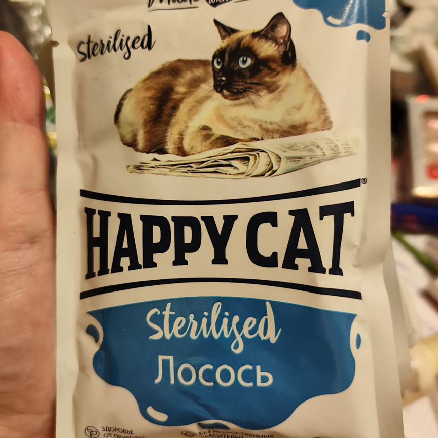 Корм для кошек Happy Cat Лосось 4 шт