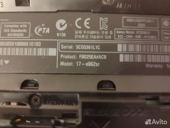 Ноутбук hp pavilion gaming 17 бронь