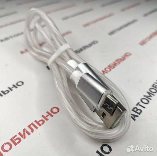 Кабель USB Android светодиодный (светящийся)