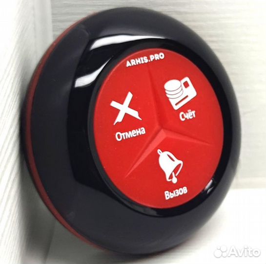 Кнопка вызова официанта Премиум черно-красная