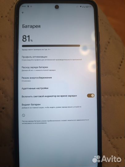 Xiaomi Poco X3 Pro, 6/128 ГБ