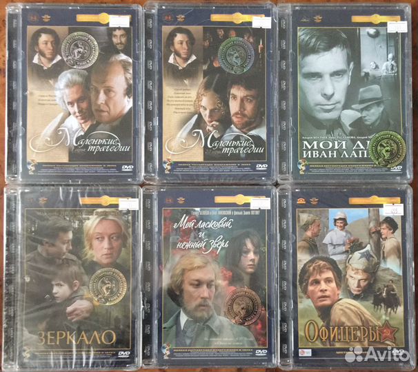 DVD Новые/Лицензионные/Советские Фильмы,Мультфильм