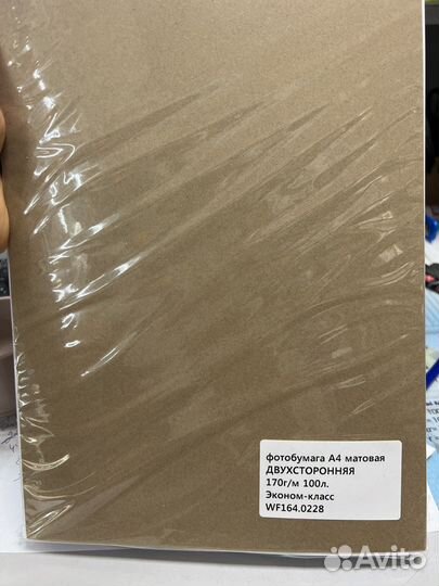 Фотобумага Jet print