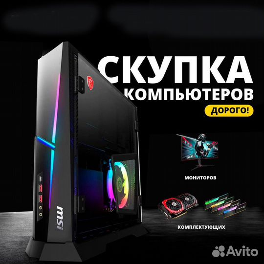 Надежные Ноутбуки для школы, учёбы Рассрочка