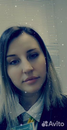 Специалист по охране труда