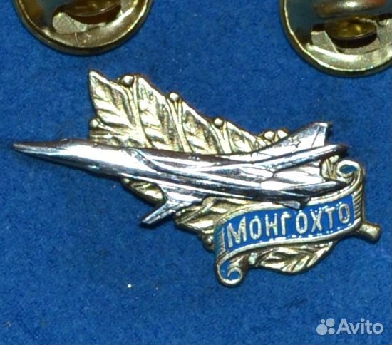 Значки авиация самолёт Ту-22м3 Ту-142 Монгохто