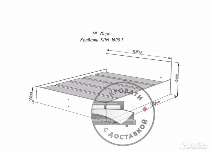 Кровать двуспальная