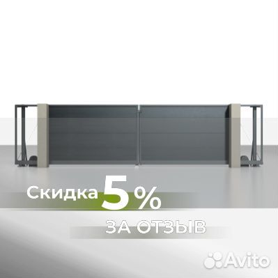 Откатные ворота под ключ