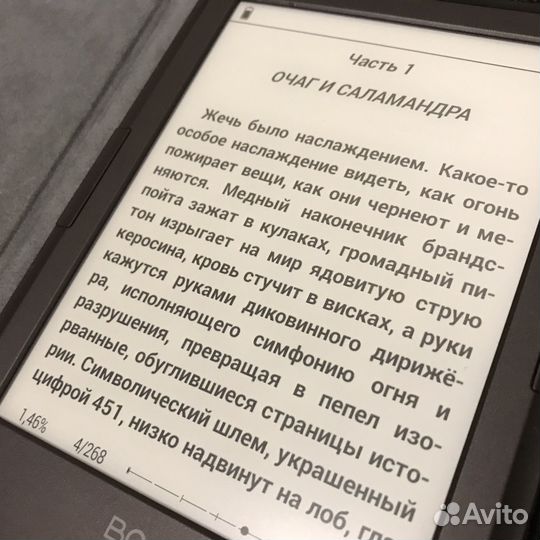 Onyx Boox James Cook 2 (теплая подсветка)