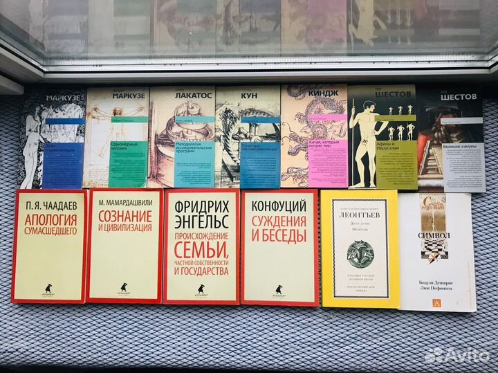 Философия Психология История