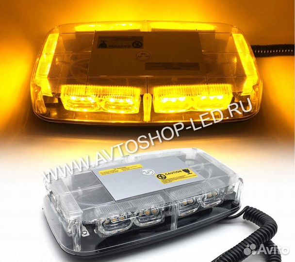 Мигалка светодиодная желтая балка 12 24 вольт