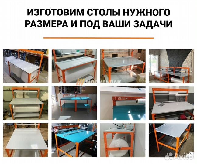 Упаковщик товаров