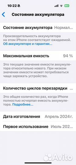 iPhone 15 Pro, 128 ГБ