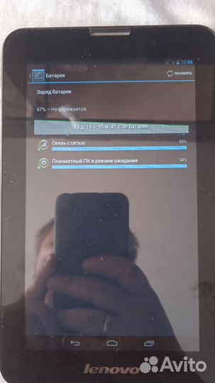 Планшет леново