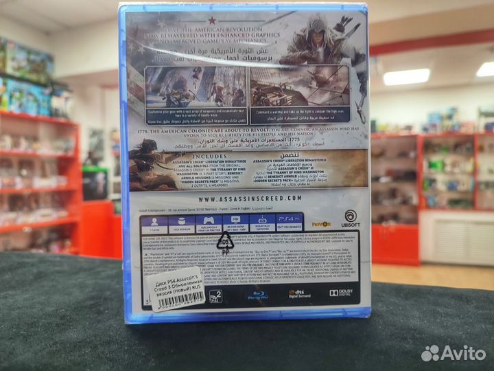 Assassins Creed 3 III Remastered (Новый)