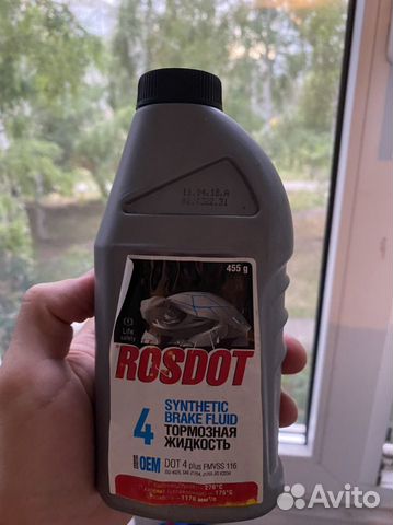Тормозная жидкость dot 4