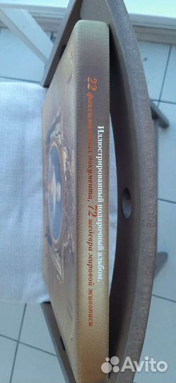 Иллюстрированный подарочный альбом