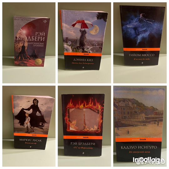 Книги для чтения детектив роман мотивирующие