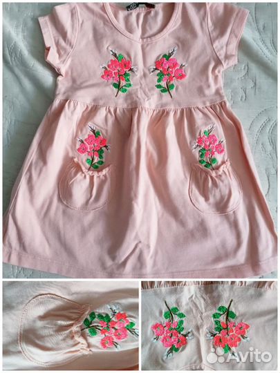 Вещи для маленькой девочки