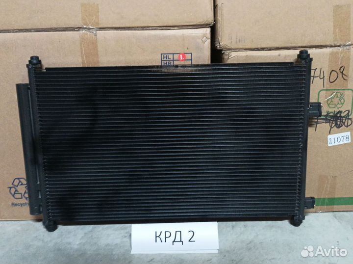 Радиатор кондиционера Toyota RAV4 3 са30 2006-2012