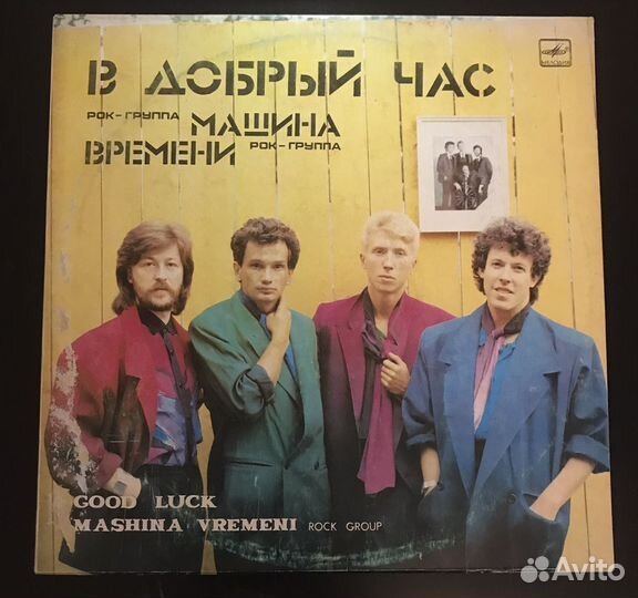 Виниловые пластинки