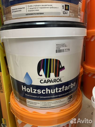 Вд краска для древесины капарол 8.46л база 3
