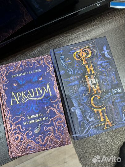 Детские книги фантастика