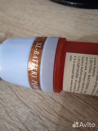 Сифон электрический погружной