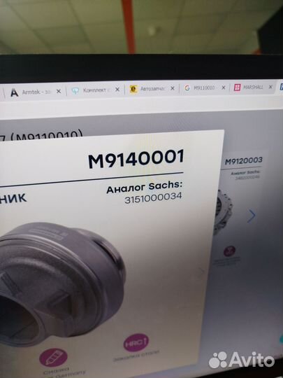 Выжимной подшипник MAN