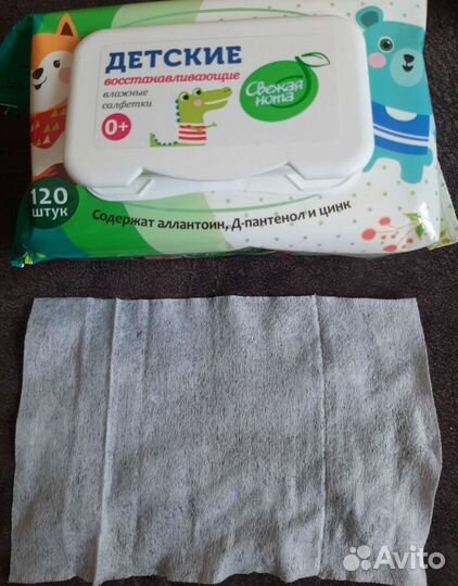 Влажные салфетки Свежая нота 6 уп 120 шт